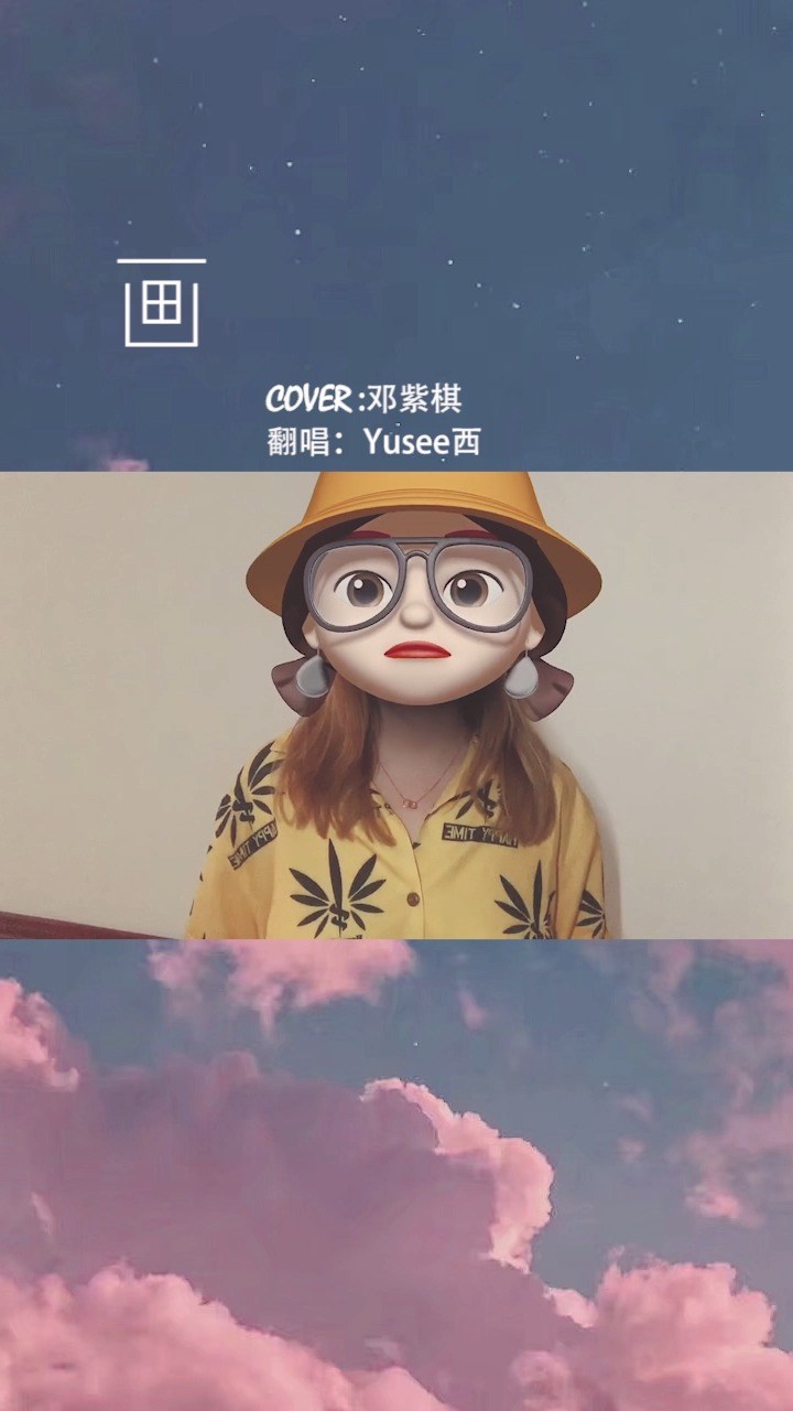  - 我是一朵东北花，你呢？