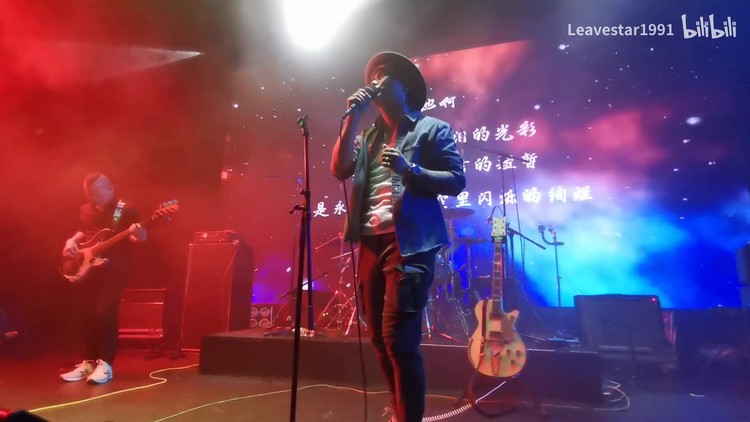 - 木马乐队2019.9.15上海迷恋派对-她是黯淡星