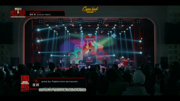 - “八字箴言”当座右铭的说唱清流,8英里最低调新人王燥翻济南