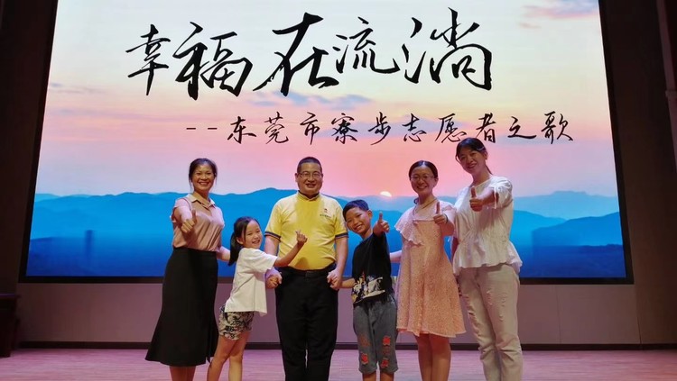  - 金艺锋/尹美婷 幸福在流淌