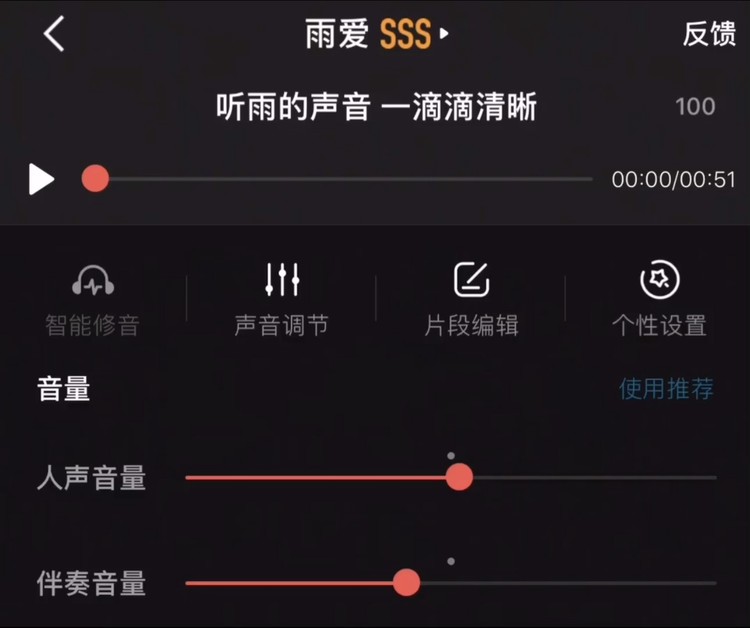 - 雨爱-cover:杨丞琳