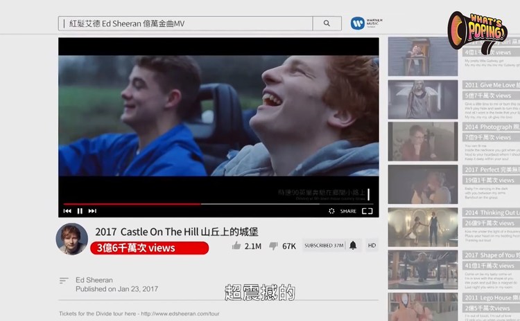 Ed Sheeran Shape Of You 高清mv在线看 Qq音乐 千万正版音乐海量无损曲库新歌热歌天天畅听的高品质音乐平台