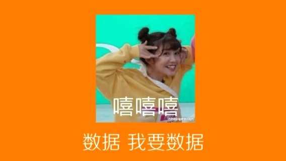  - 【饭制视频】鬼畜！卡路里！赖美云一起做数据
