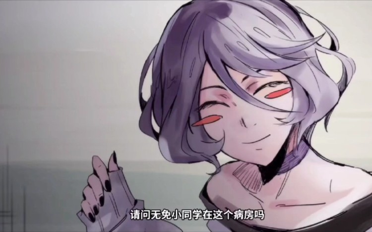 第十六集oh无眠姐姐是整部剧人类的天花板吧真理面具