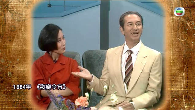  - TVB制作了一期特别节目来怀念赌王何鸿燊