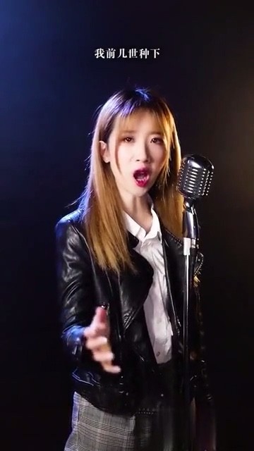  - 鱼大仙儿《渡我不渡她》