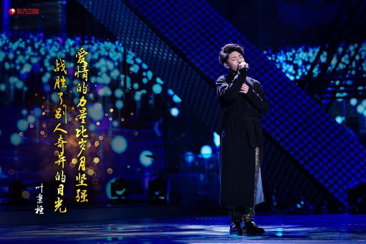 叶秉桓天籁之战2转音小王子华丽转身