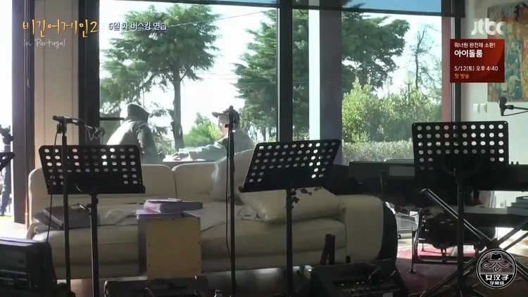  - 【Begin Again2】《我像逆流而上的鱼一样》Roy Kim×李善圭