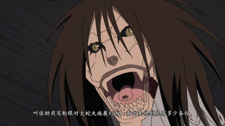 火影忍者 大蛇丸和兜忍界大战后为何没被处死 和六道仙人有关