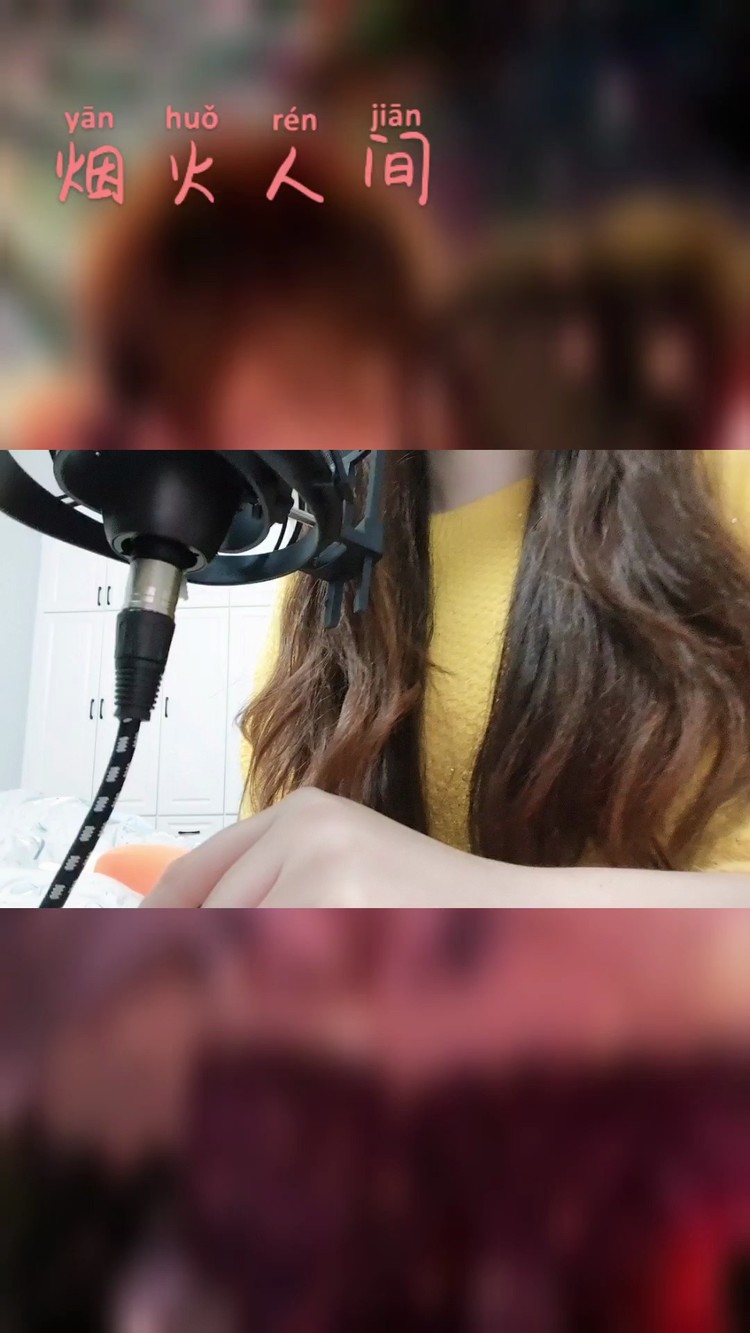  - 看尽人间烟火，叹尽世间冷暖