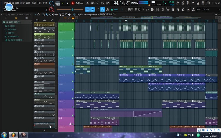 - Moyxl—Starting(工程走带)