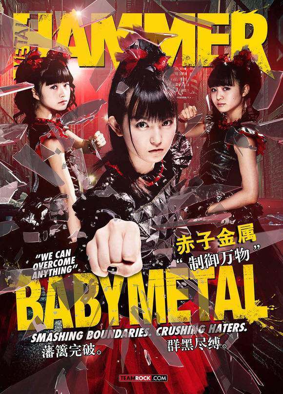 除了众多音乐人在媒体面前对 babymetal 表示认可以外