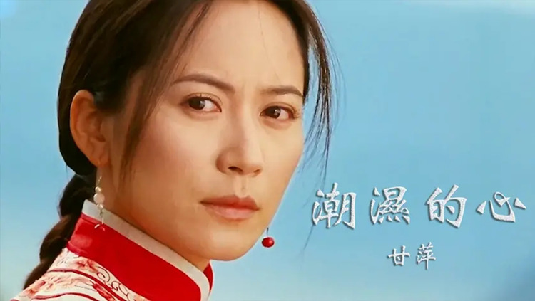 甘萍经典成名曲《潮湿的心》唱出多少人的心声,入心又入耳,听醉