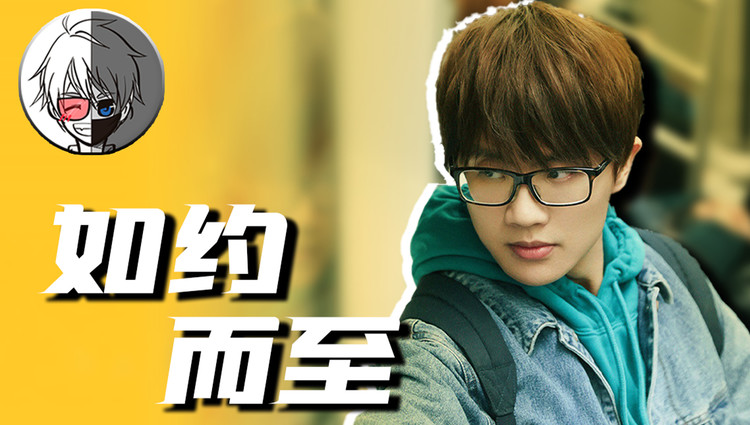 【带你读懂许嵩音乐】《如约而至》第22期