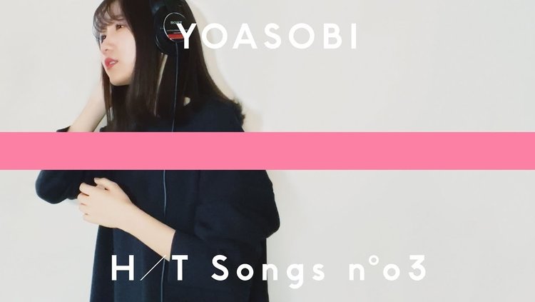 - 行走的CD 最近大火的日音主唱《YOASOBI - 向夜晚奔去》