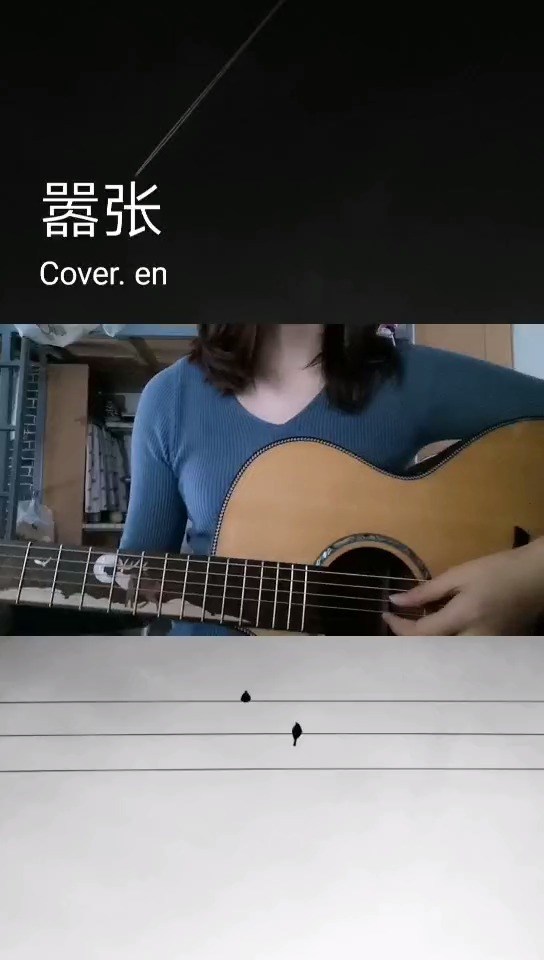 囂張(翻唱)-cover.en