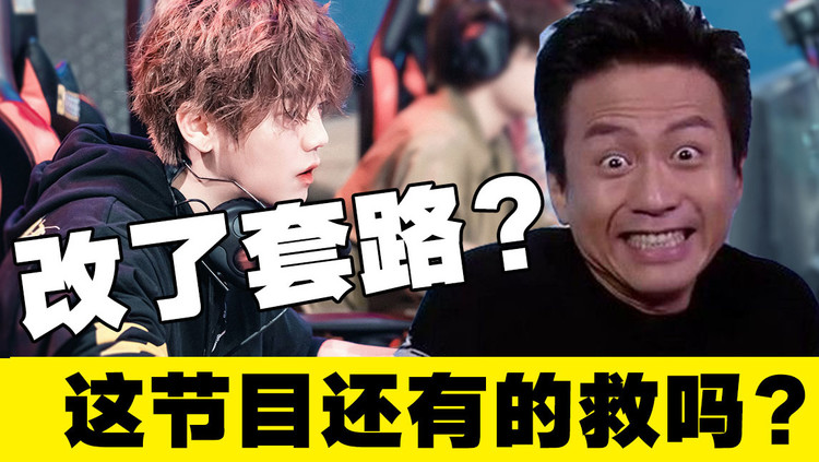 【哈哈哈哈哈】导演测评!鹿晗演技翻身?不打工能救活节目吗?