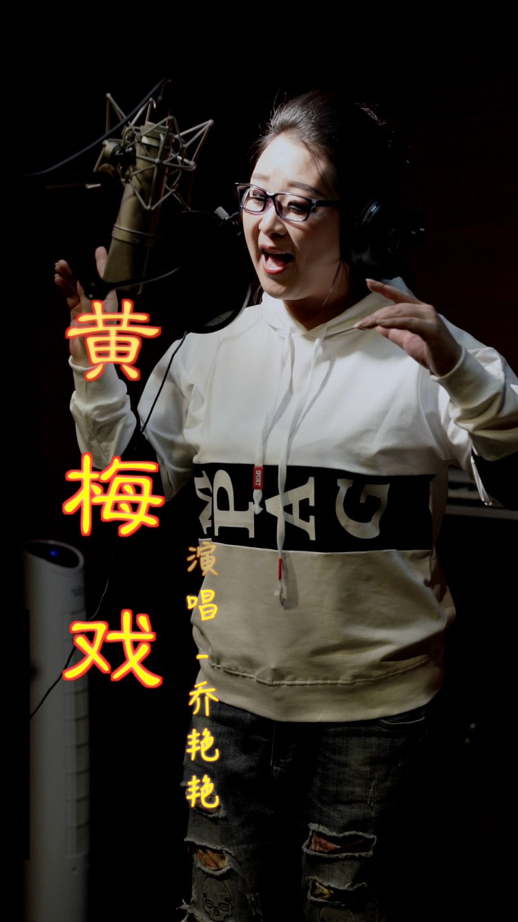 大神慧黄梅戏这是一段经典的旋律让我醉怎么能够忘记