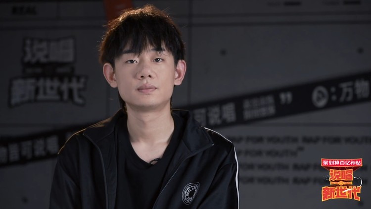 说唱新世代,subs《画》背后故事