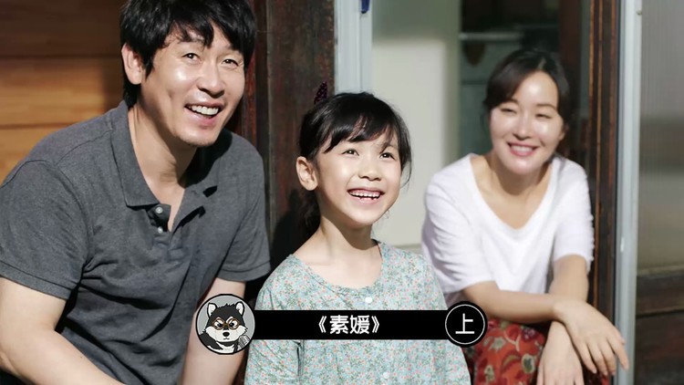 素媛案主犯赵斗顺出狱,谁来赔素媛的一生!