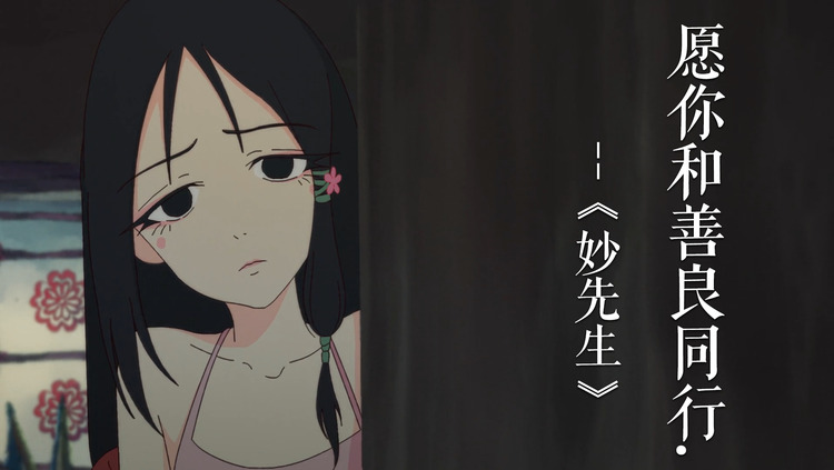 新歌推荐丨周深画绢大气惊艳汪苏泷祝我生日快乐温暖治愈