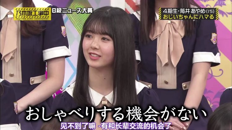 乃木坂工事中 Ep266 远程收录 高清mv在线看 Qq音乐 千万正版音乐海量无损曲库新歌热歌天天畅听的高品质音乐平台