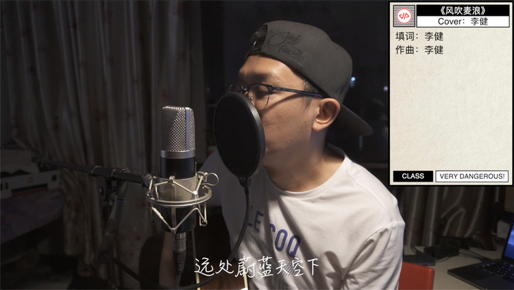  - 众人划船不用桨！全靠浪！来一首《风吹麦浪》