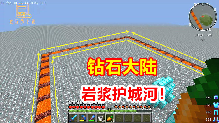 我的世界钻石大陆31:岩浆护城河很壮观!不过这还是简易版!