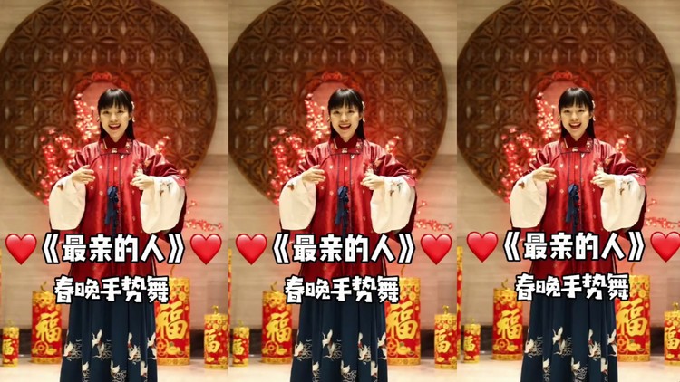 陆海涛《最亲的人》手势舞来啦!简单好学.