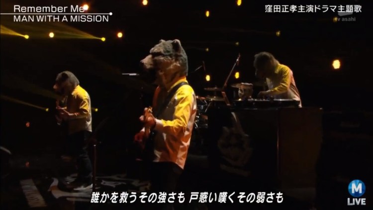 Man With A Mission Telescope 王様のブランチ 主题曲 高清mv在线看 Qq音乐 千万正版音乐海量无损曲库新歌热歌 天天畅听的高品质音乐平台