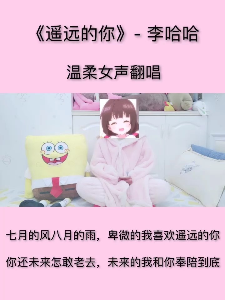  - 遥远的你，你在北方的暖房里看着雪，他在南方的艳阳里露着腿，我在不南不北的江苏泰州冻成狗