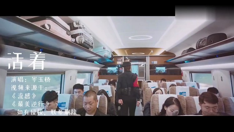  - 抖音快手爆火的《活着》终于出中文版了 歌词直戳内心，听哭了。