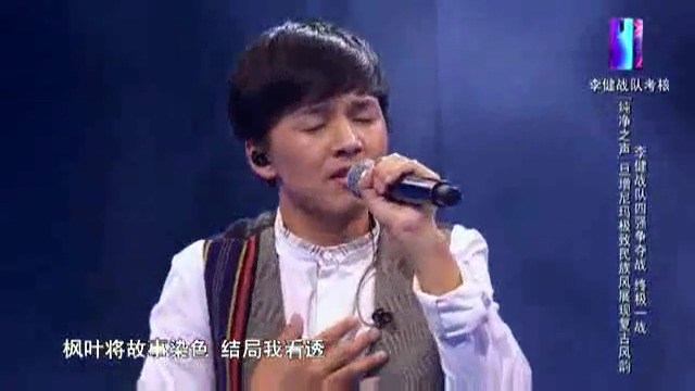  - 旦增尼玛将这曲中国风的作品《东风破》演绎的恰到好处！