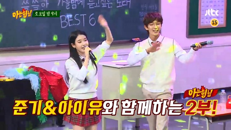  - IU和李准基一起上《认哥》了！《夜信》、《你的意义》还有新曲《BBIBBI》！像开了一场小型的演唱会~很期待周末的播出了！