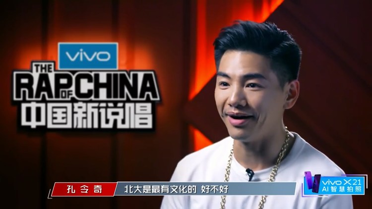 北大孔令奇表示不服