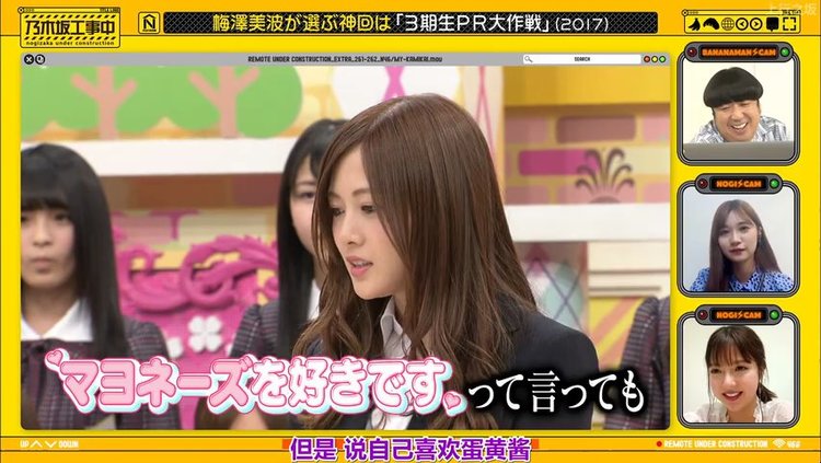 乃木坂工事中 Ep262 成员发表成为转机的神回 后篇 高清mv在线看 Qq音乐 千万正版音乐海量无损曲库新歌热歌天天畅听的高品质音乐平台 乃木坂工事中 Ep262 成员发表成为转机的神回 后篇 高清mv在线看 Qq音乐 千万正版音乐海量无损曲库新歌热歌天天畅听的高品质音乐平台