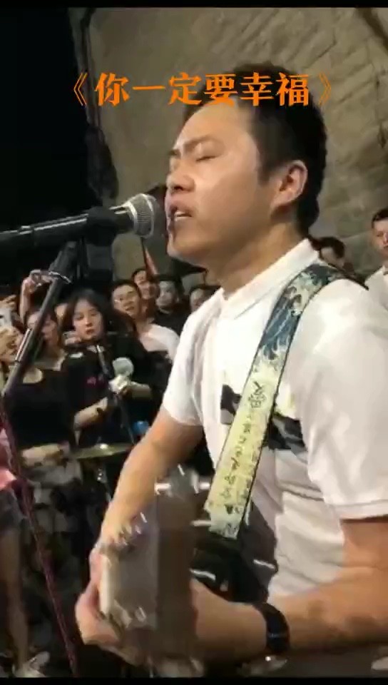  - 你一定要幸福