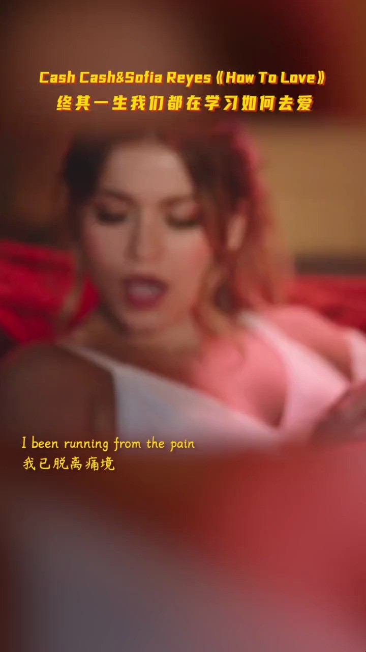  - Nikita Afonso《How Love》终其一生我们