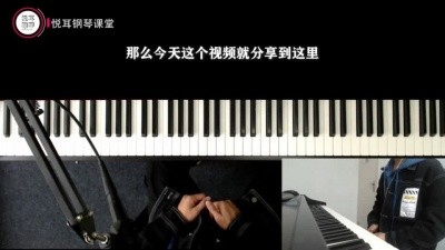 把曲子大调改成小调 成了日系风格鬼子进村？？？