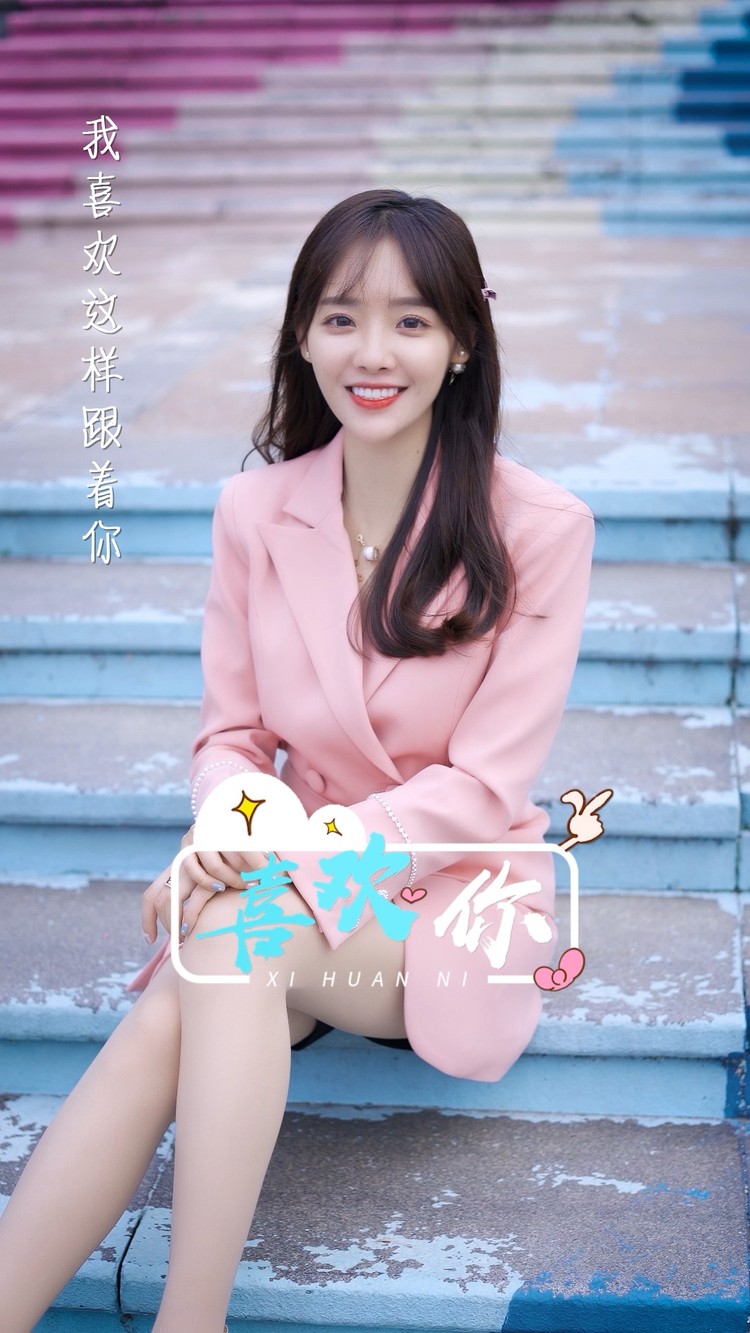 "希望这个夏天 有惊喜 有心动 有偏爱 有例外 有喜