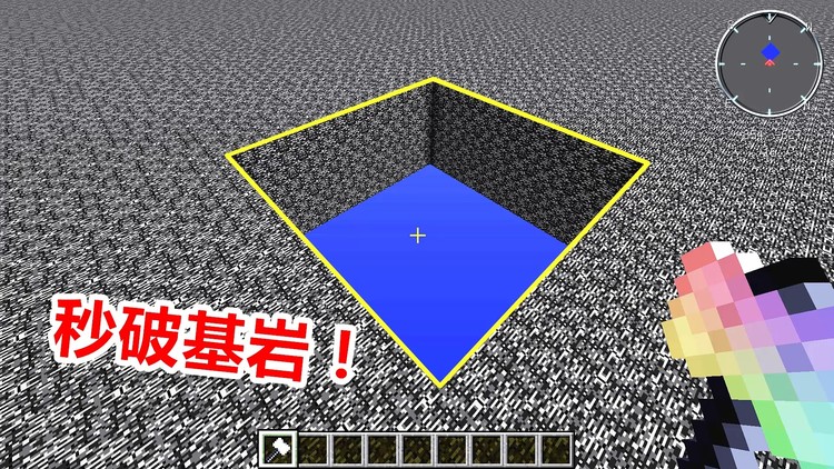 世界崩解之镐:要在超大工作台合成,一镐下去基岩都挖光!