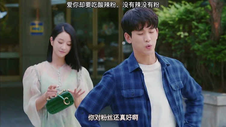  - 哈哈，爱你却要吃酸辣粉，没有辣也没有粉