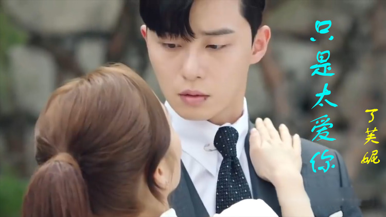  - 只是太爱你-听懂的都是有故事的人。 