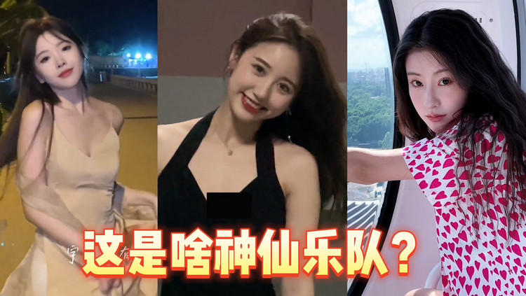  - 告五人是啥神仙乐队？刚出新歌就破3亿播放，还被网友疯狂整活！
