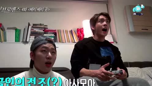  - 花美男Bromance EP4 - Very Very Good (饭制版)