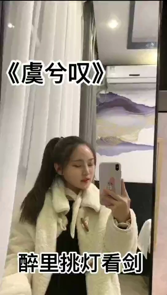 大神慧版美人画卷时光败了红颜难断青丝三千