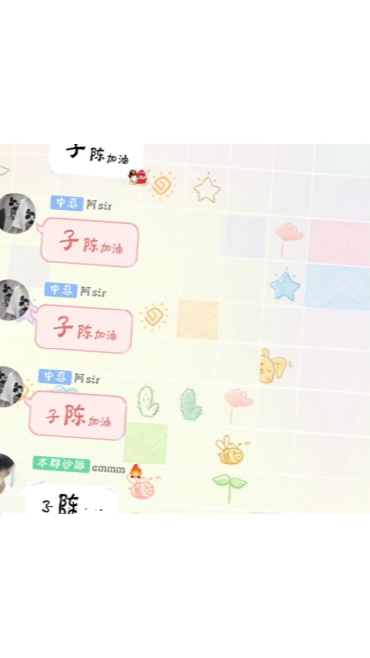 - 【邵子陈的小圈子-卡点视频3】