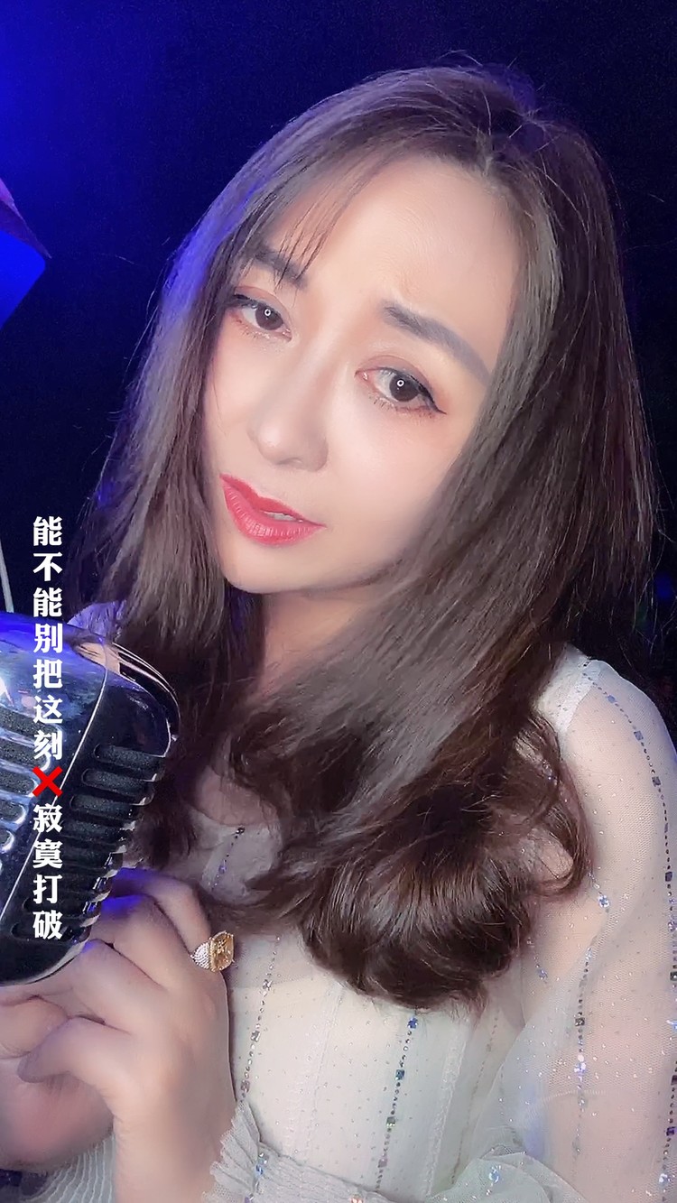 寂悸新歌《爱情只是传说》太好听