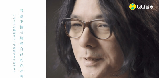 - 岩井俊二:把自己的人生经历放进电影里