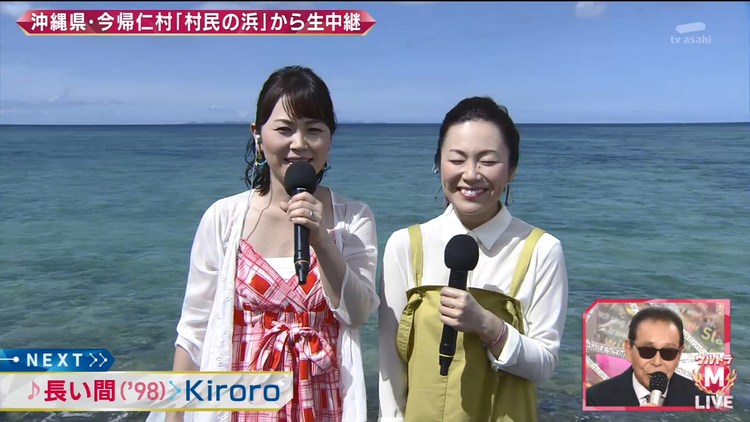  - Kiroro时隔20年MS现场演唱《長い間(长久)》，姐姐们还是很美呀~